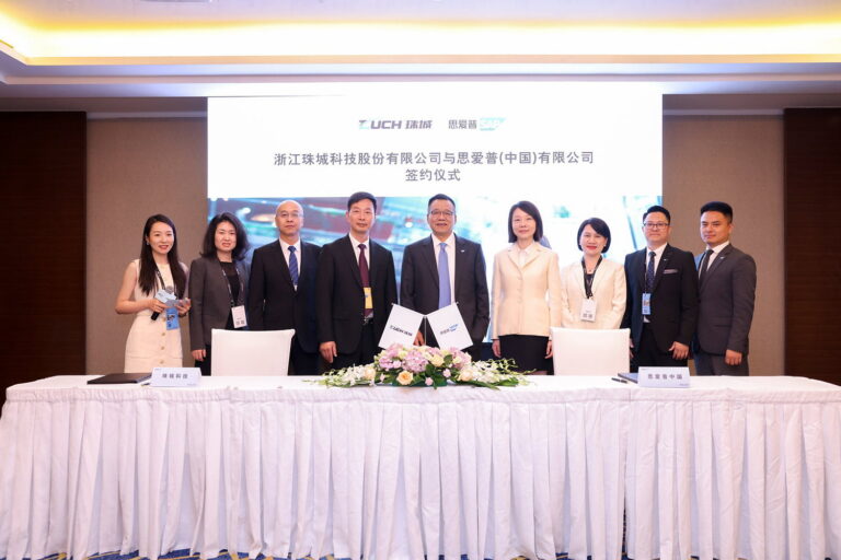 珠城科技與思愛普（SAP）中國簽署戰略合作協議，驅動珠城數字化轉型